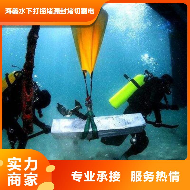 【水下水下打撈公司多年經(jīng)驗(yàn)】