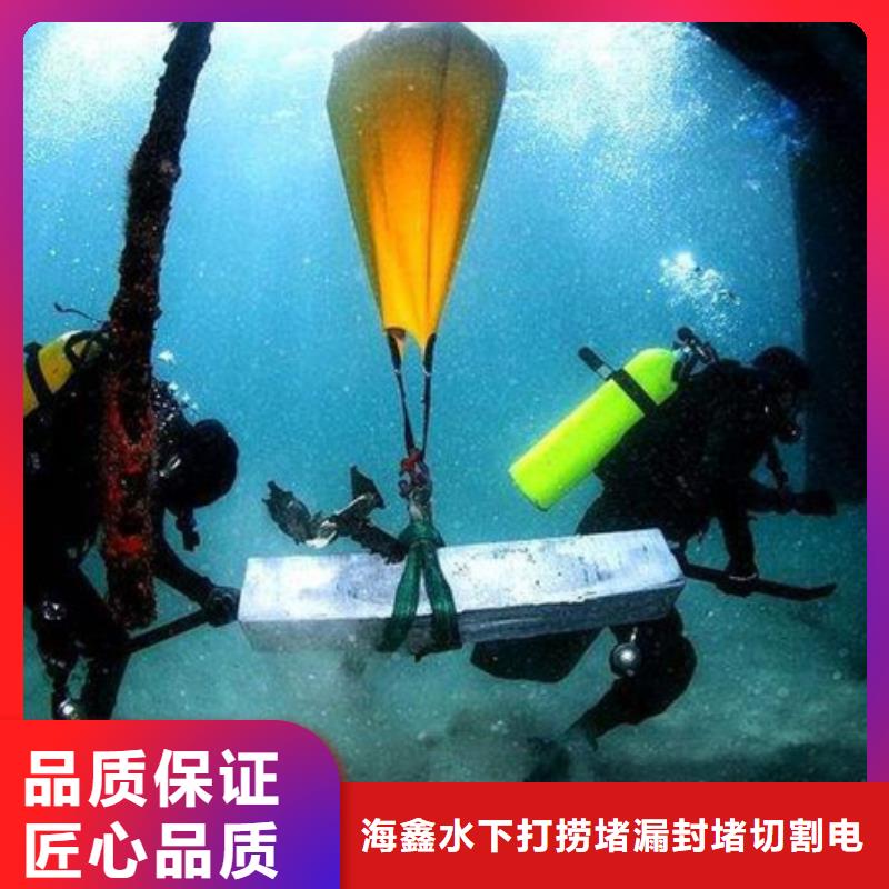 水下水下打捞贵重物品解决方案