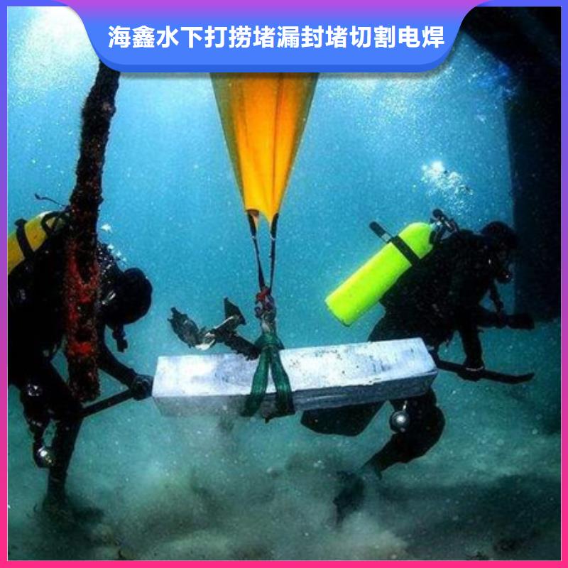 水下-水下打撈公司精英團(tuán)隊(duì)