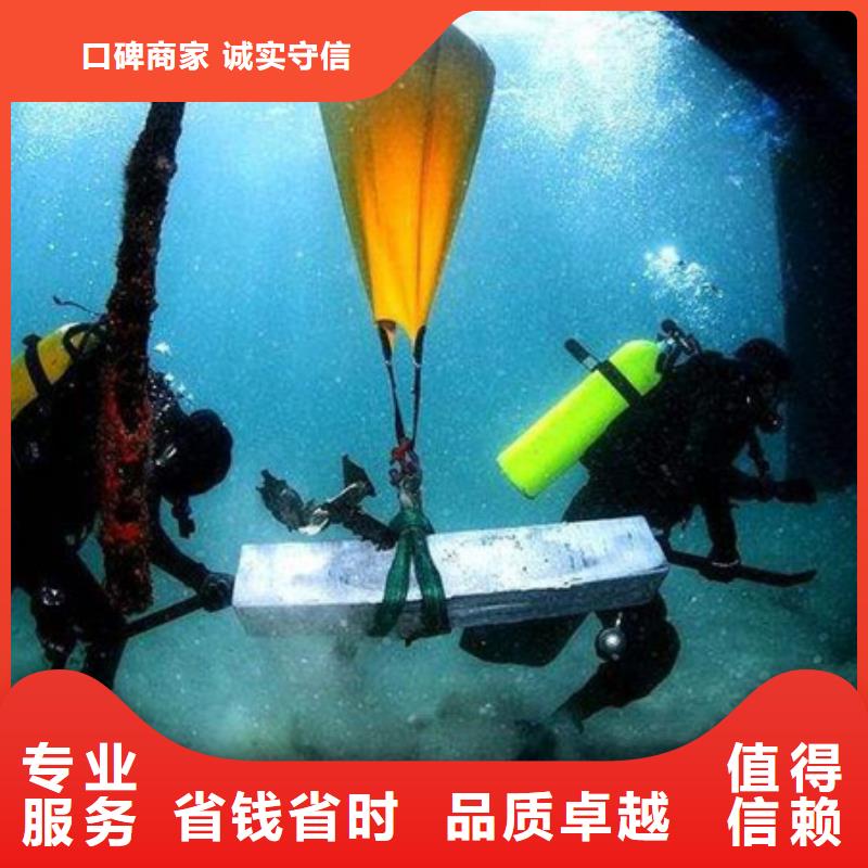 水下-污水管道水下封堵技术可靠