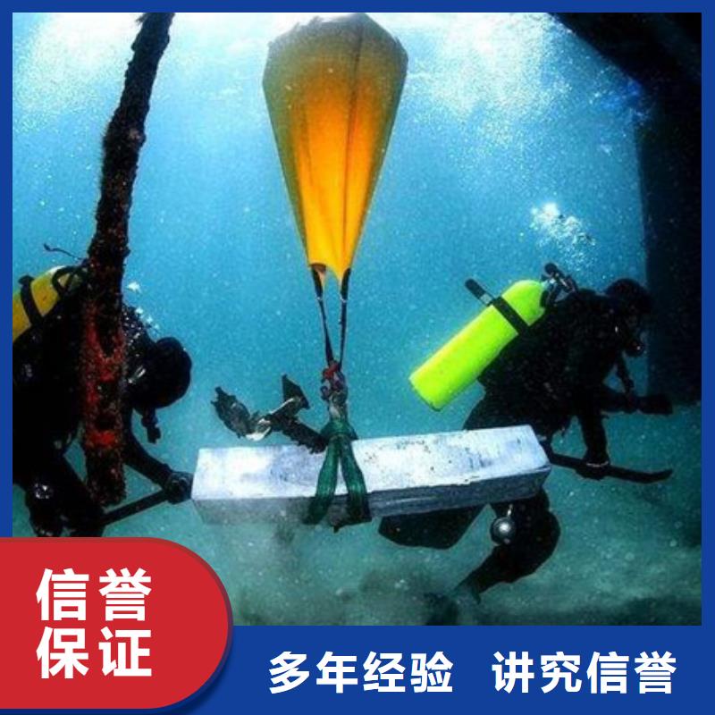 水下,潜水打捞正规团队