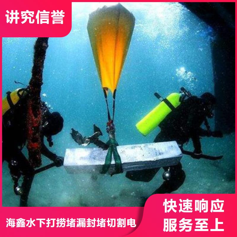 水下水库大坝检测修复省钱省时