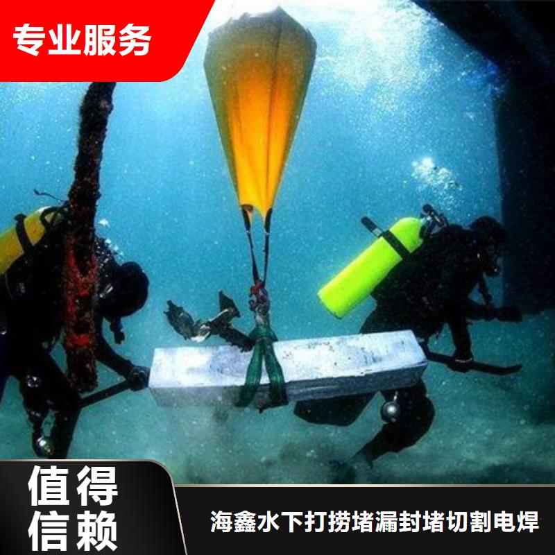 水下閘門水下檢查維修一站式服務(wù)