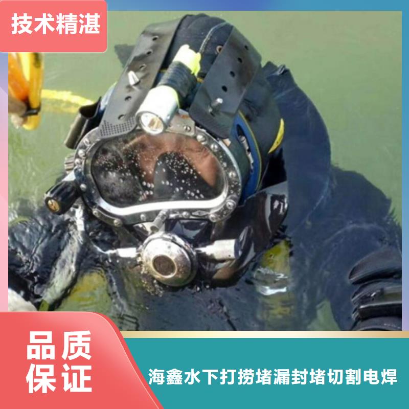 水下水下打撈隊(duì)伍拒絕虛高價(jià)