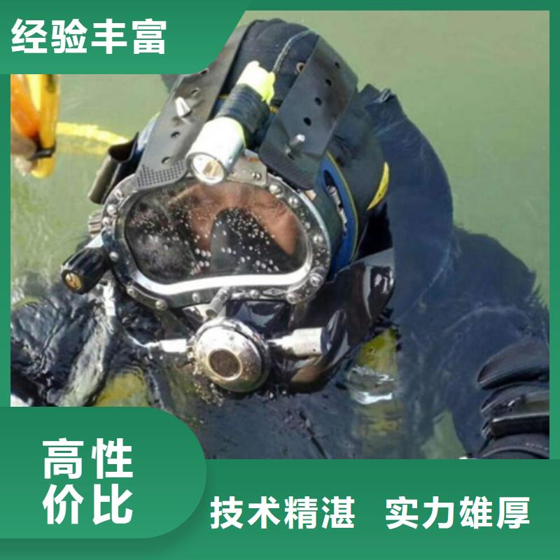 水下水下砌墙封堵一站式服务