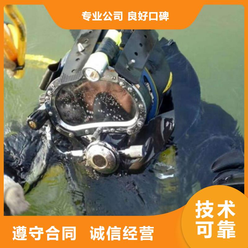 水下水下打撈工程品質(zhì)保證