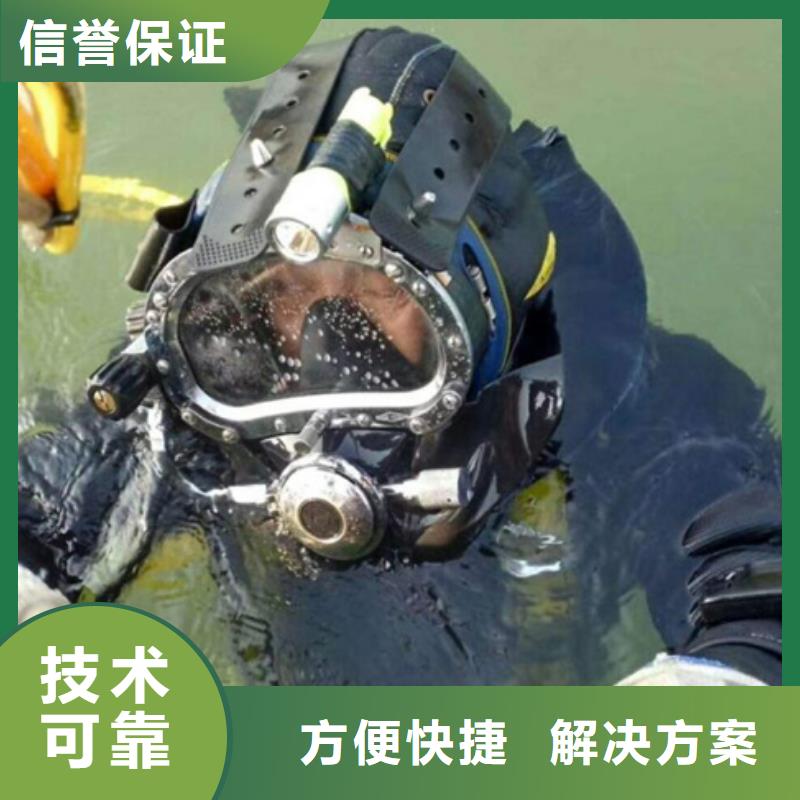 水下,水下清淤堵漏質(zhì)量保證