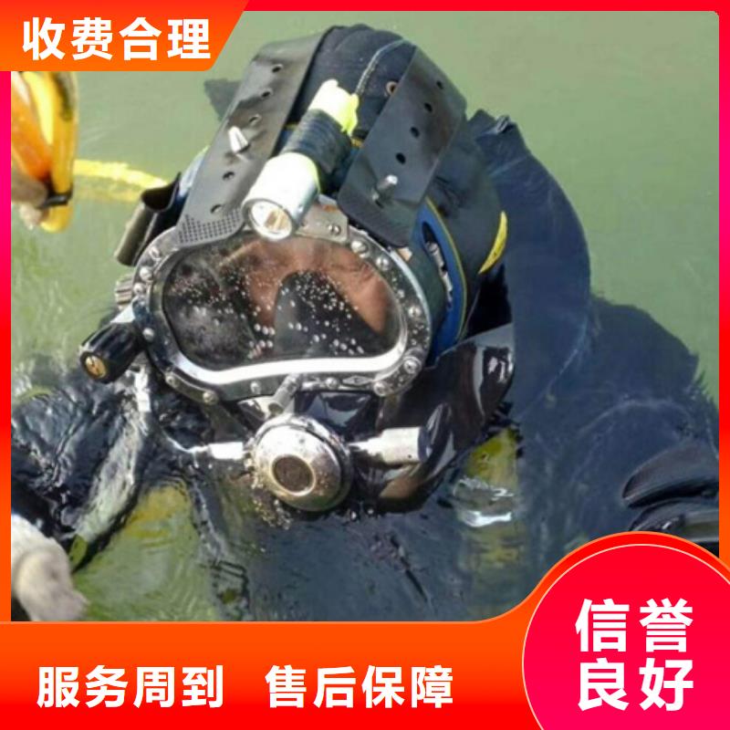 水下水下切割服務(wù)周到
