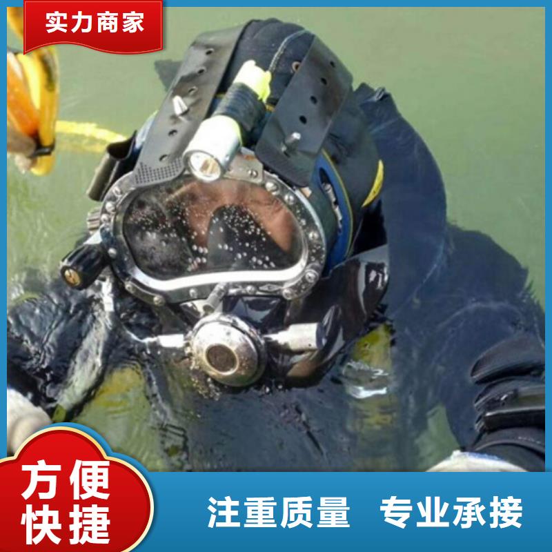 【水下】水下焊接多年行業(yè)經(jīng)驗(yàn)