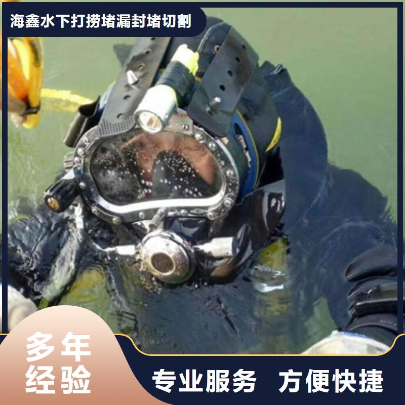 水下潜水打捞价格低于同行