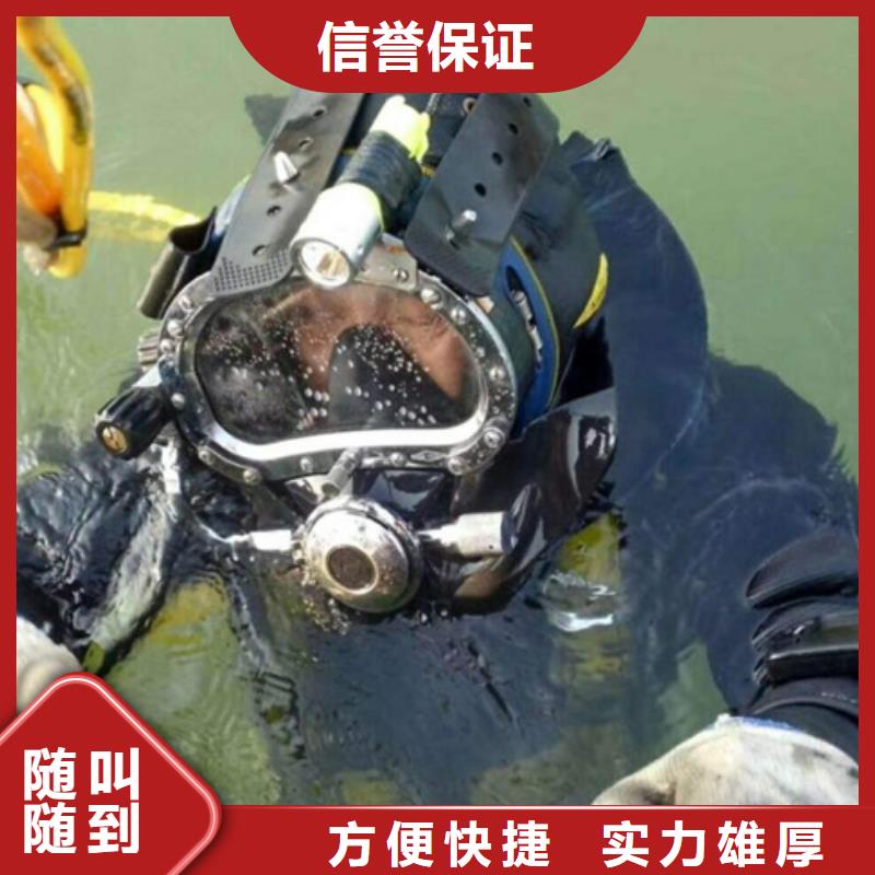 水下_潛水搜救技術(shù)可靠