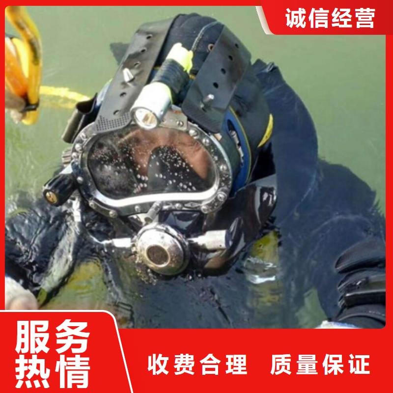 水下水下作業(yè)公司多家服務(wù)案例