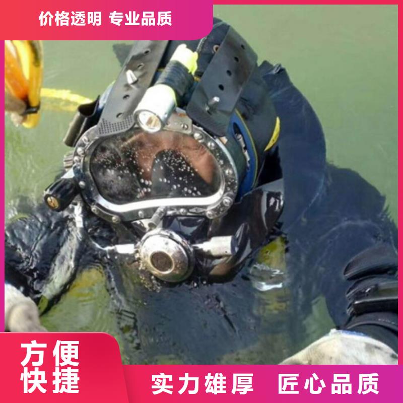 水下水下打撈公司經(jīng)驗豐富