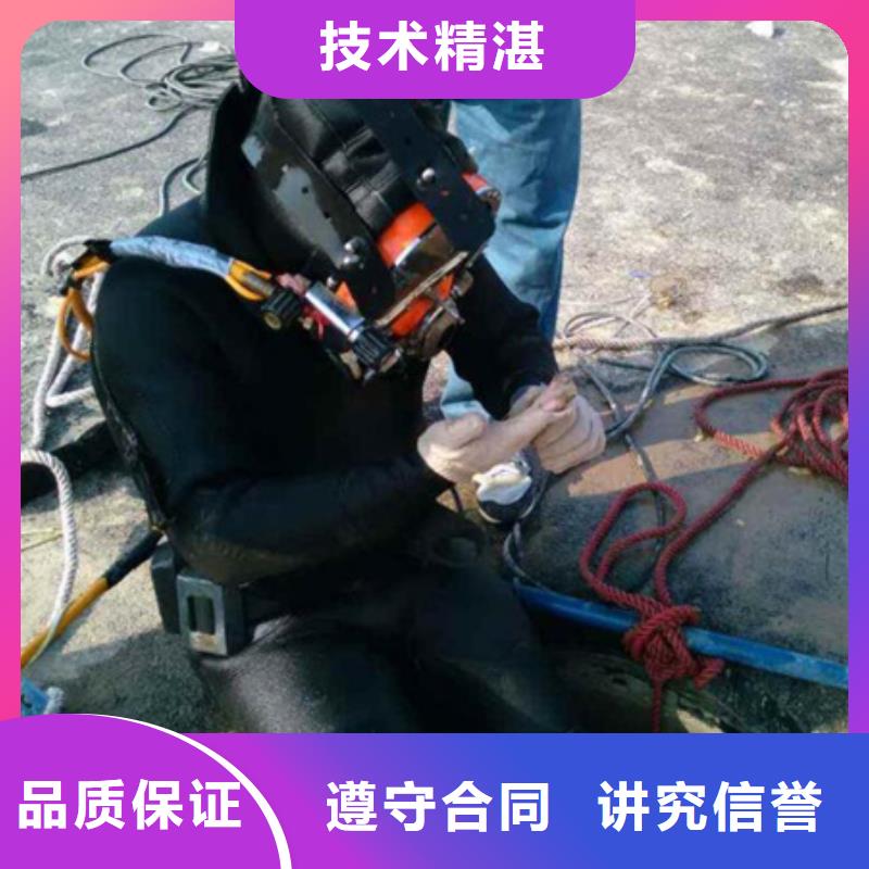水下-水下安裝精英團(tuán)隊(duì)