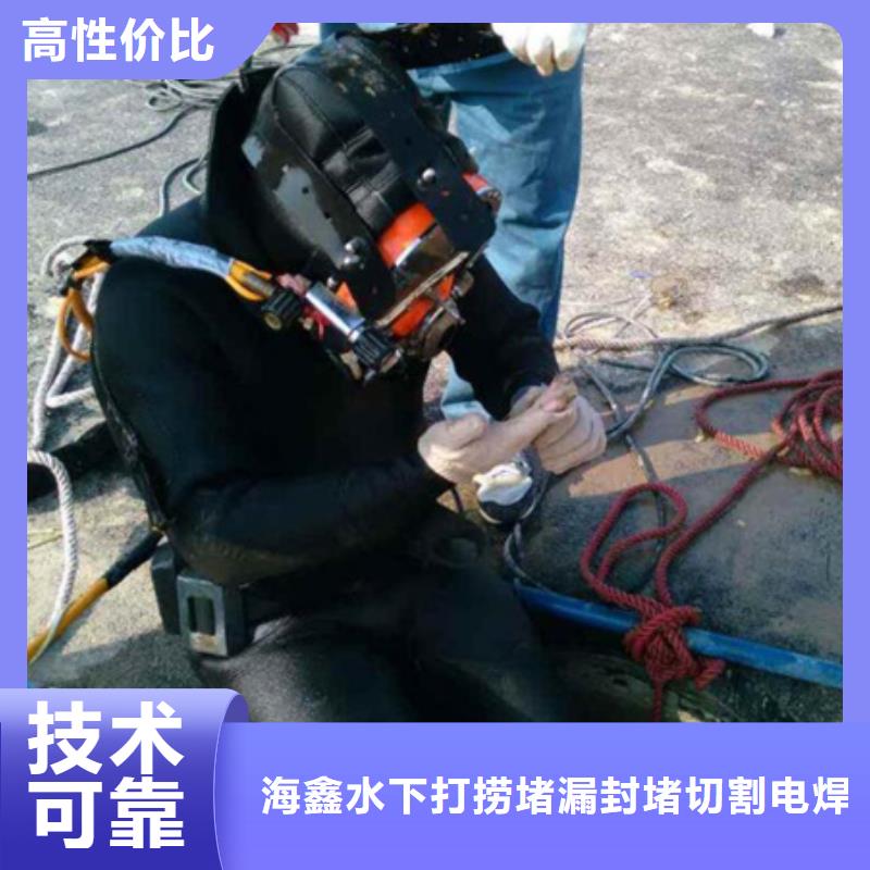 水下_水下打捞公司靠谱商家