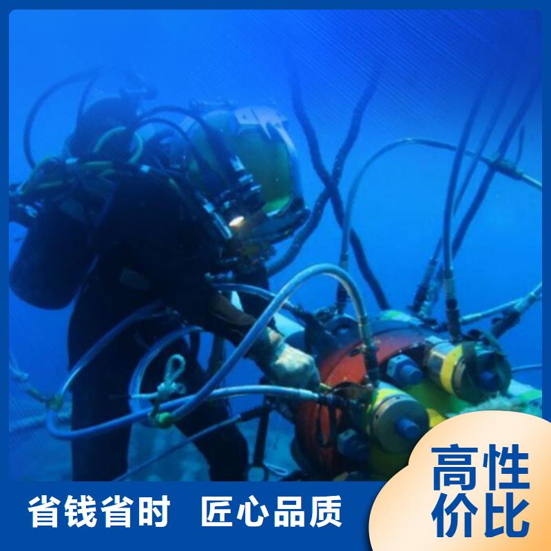 【水下】-水下作業(yè)歡迎合作