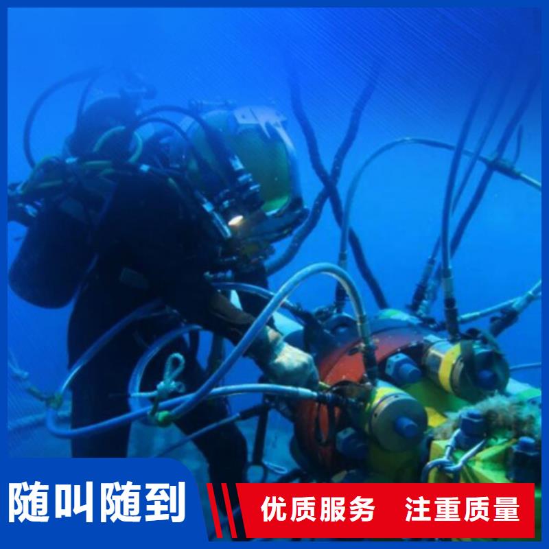 水下潜水打捞救援信誉良好