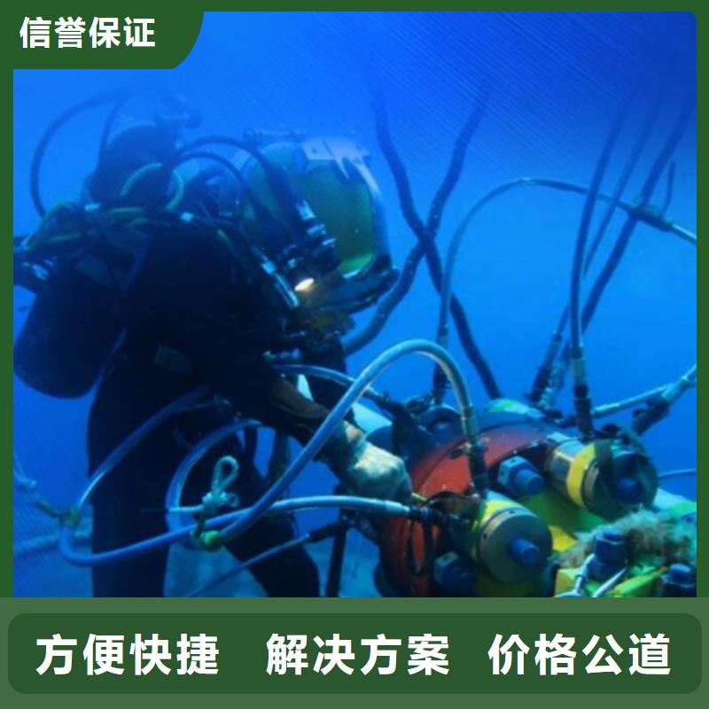 水下水下打捞队伍2025公司精心