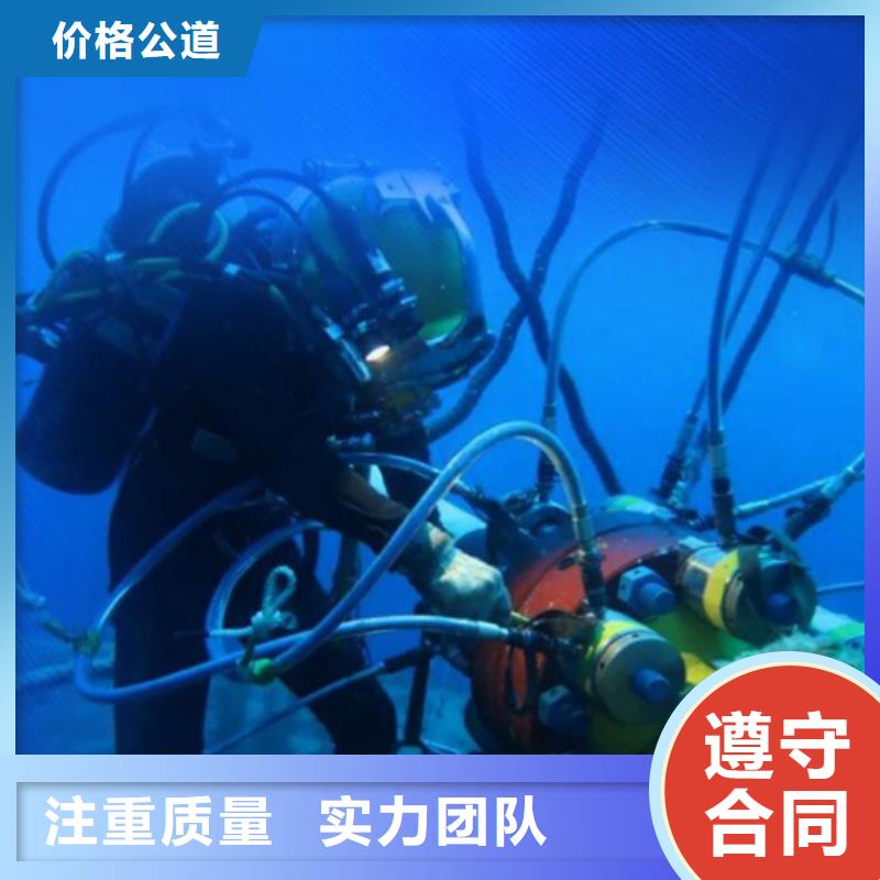 水下水下堵漏清理服務熱情