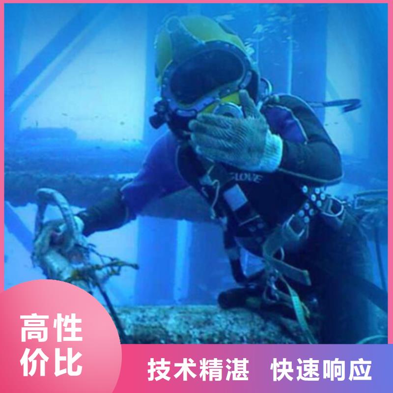水下水下打撈工程品質保證