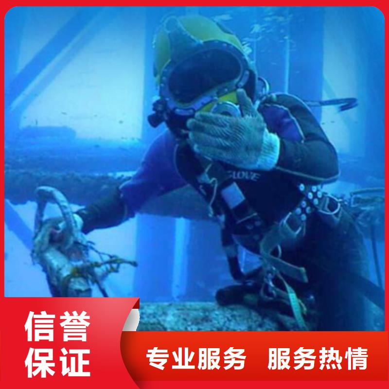 水下水下打撈隊(duì)放心之選
