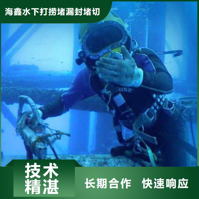 水下水下安裝實(shí)力強(qiáng)有保證