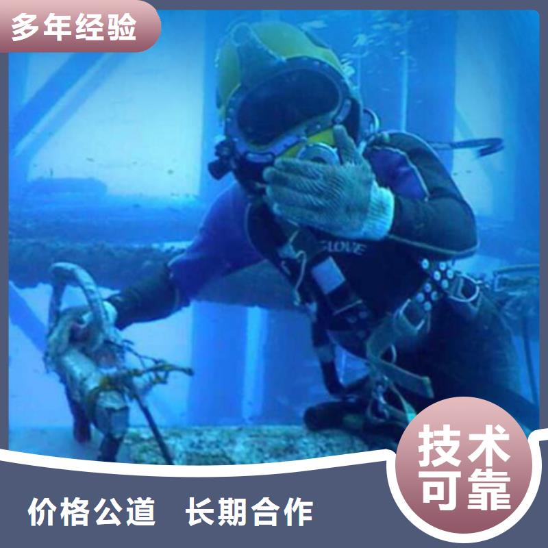 水下_水下桥墩拆除方便快捷
