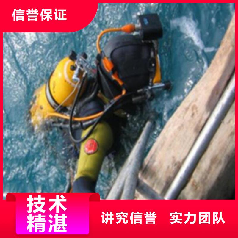 水下【水下清障】专业承接