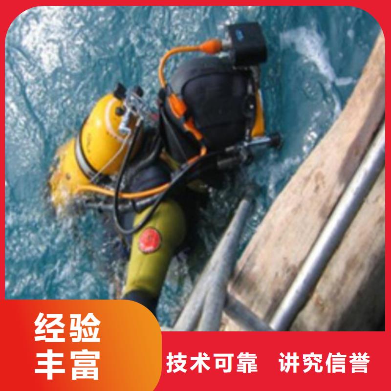 水下水下打撈隊(duì)放心之選
