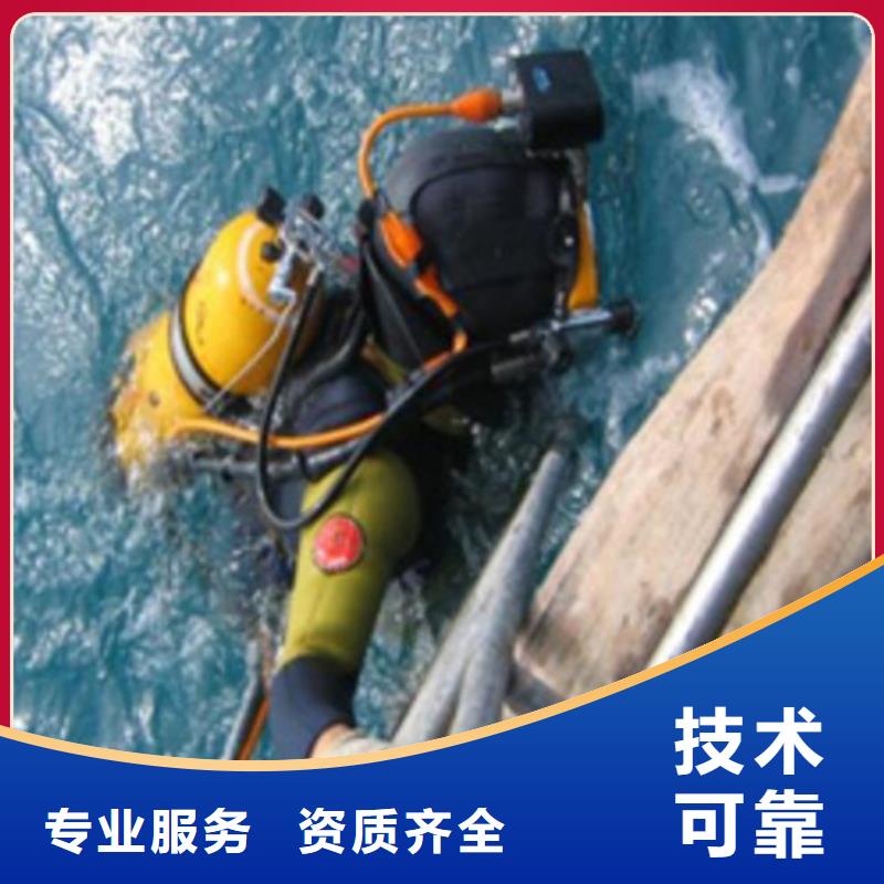 水下水下打撈工程品質保證