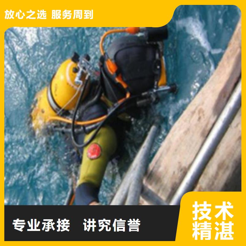 水下水下打撈隊技術(shù)比較好