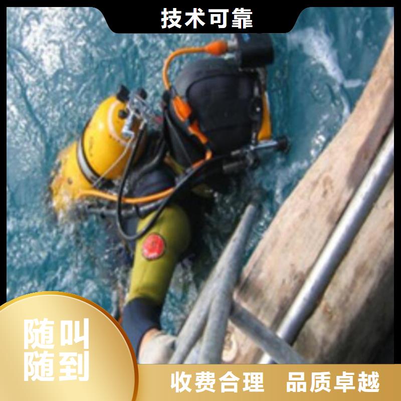 水下水下打撈隊伍拒絕虛高價