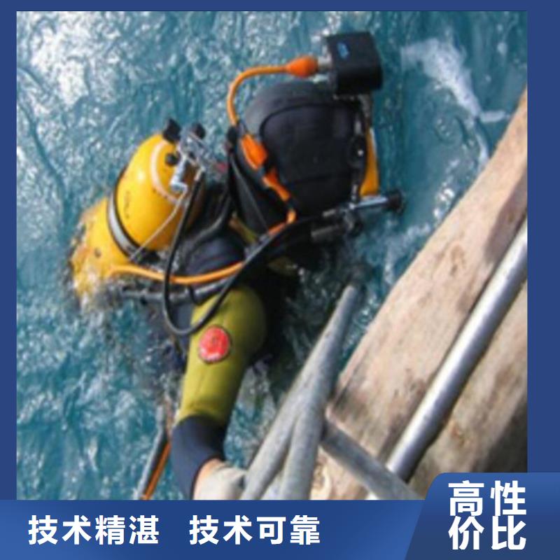 水下水下打撈隊(duì)放心之選