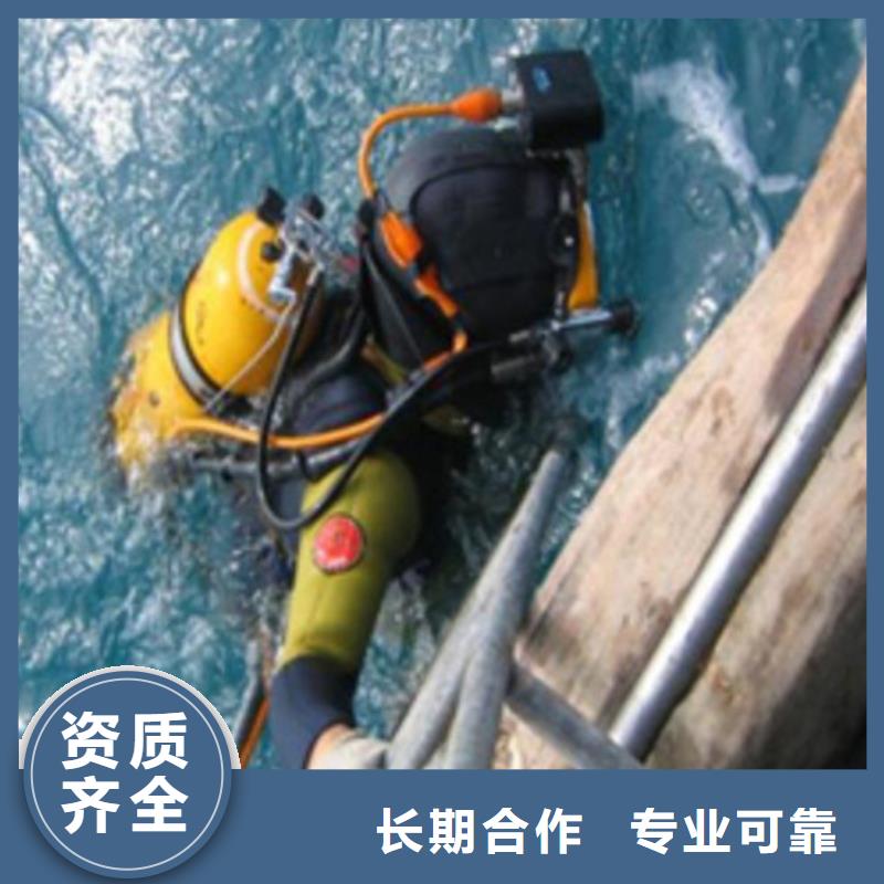 水下水下打撈隊(duì)售后保障