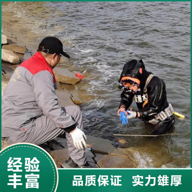 水下水下打撈隊(duì)售后保障