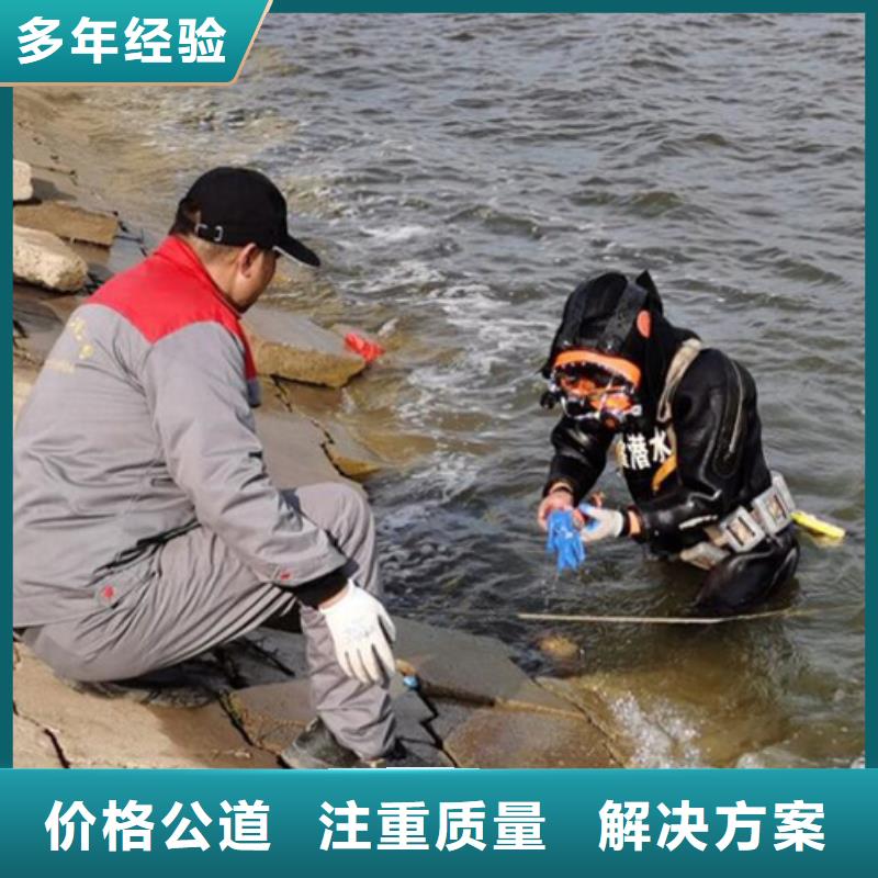 水下水下打撈隊(duì)放心之選
