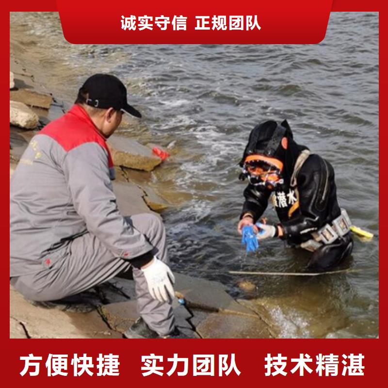 水下 水下打撈工程誠信經(jīng)營