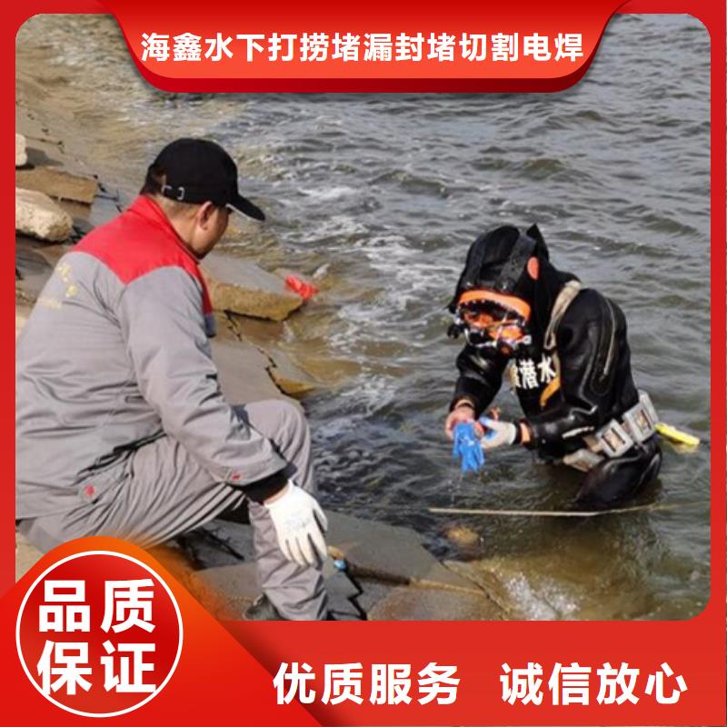 水下,水下清淤堵漏質(zhì)量保證