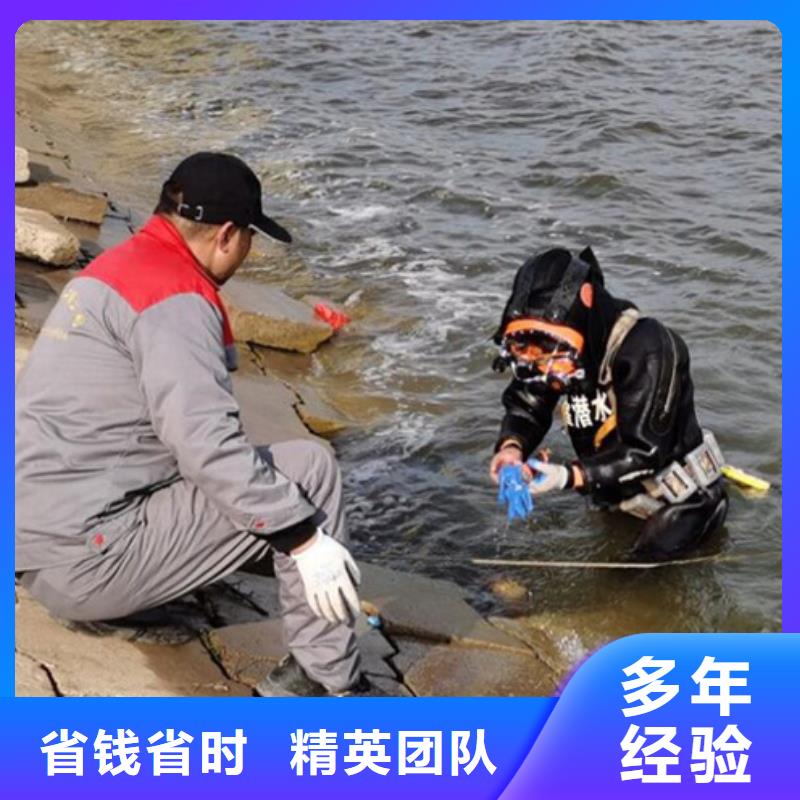 【水下水下打捞公司正规】
