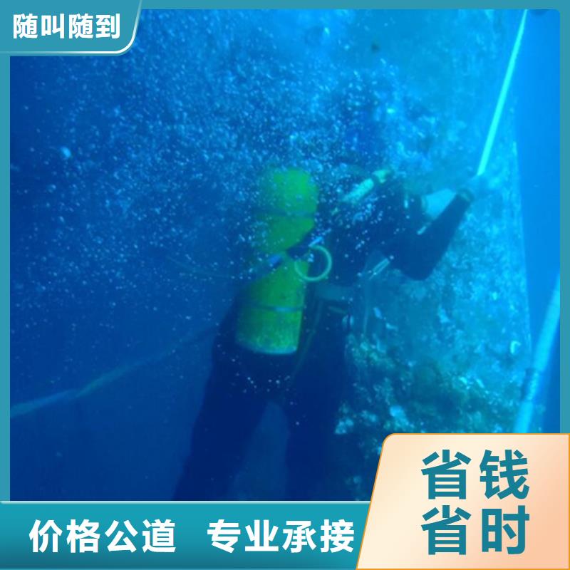 水下水下打撈隊(duì)放心之選