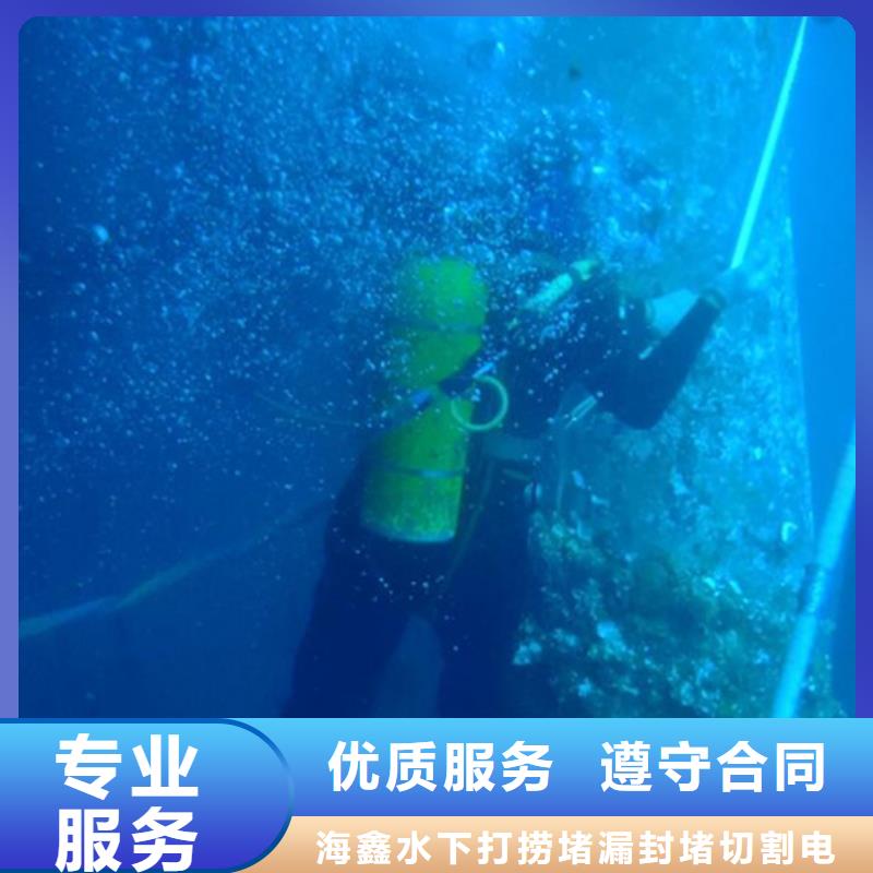 水下,水下清淤堵漏質(zhì)量保證