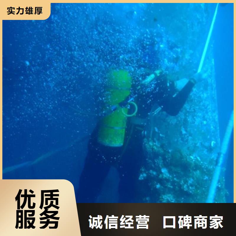 水下水下堵漏清理服務熱情