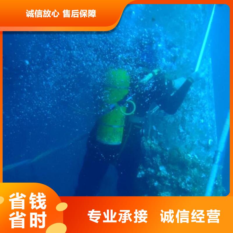 水下水下打撈隊放心之選