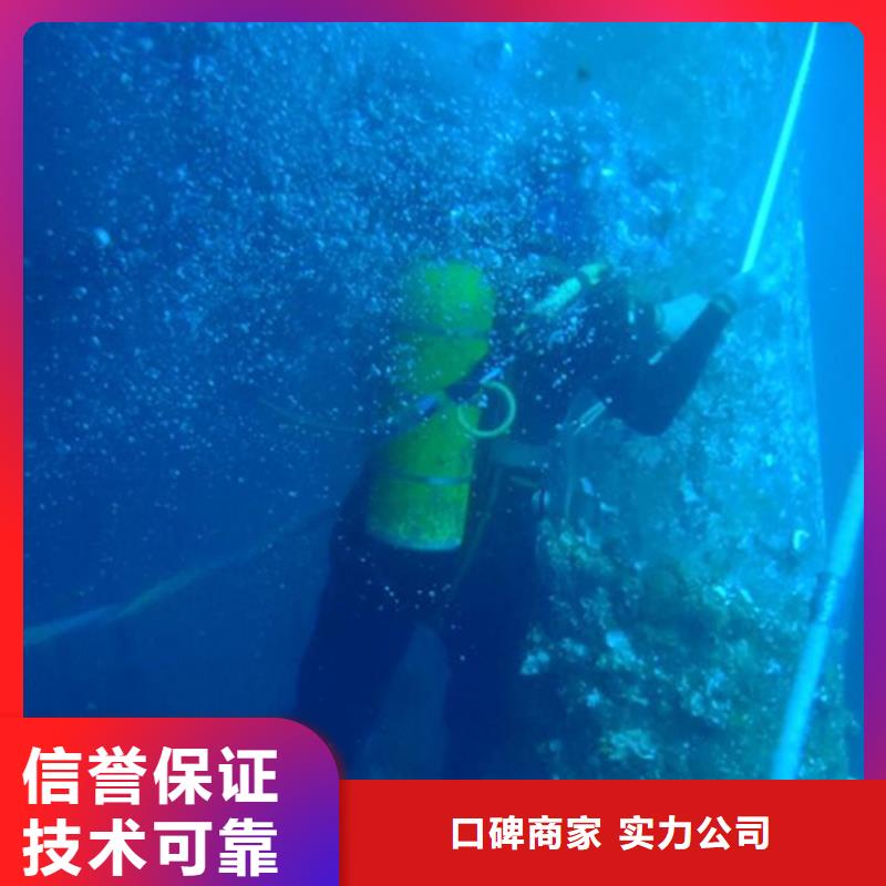 水下 水下打撈工程誠信經(jīng)營