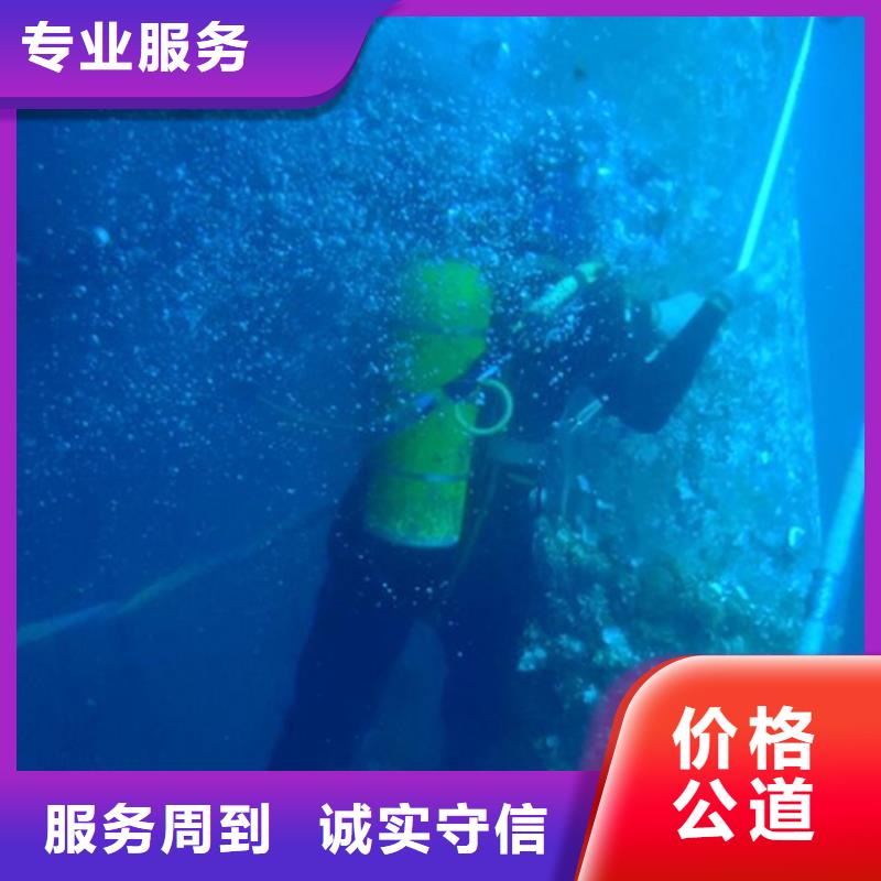 水下水下打撈隊(duì)售后保障