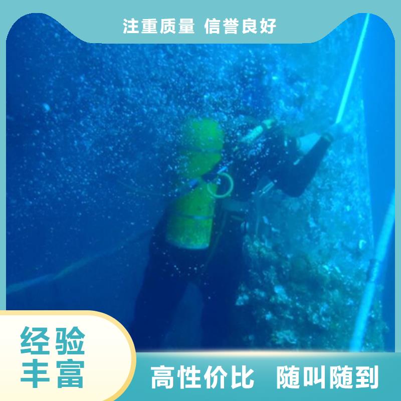 水下水下打撈隊伍拒絕虛高價