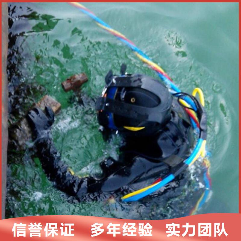 水下水下打撈隊放心之選