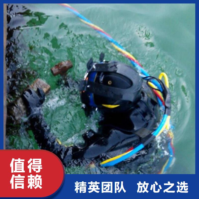 水下水下打撈隊(duì)售后保障