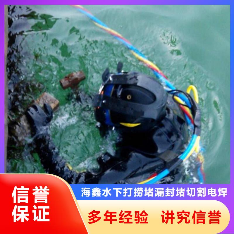 水下潛水打撈清障匠心品質(zhì)