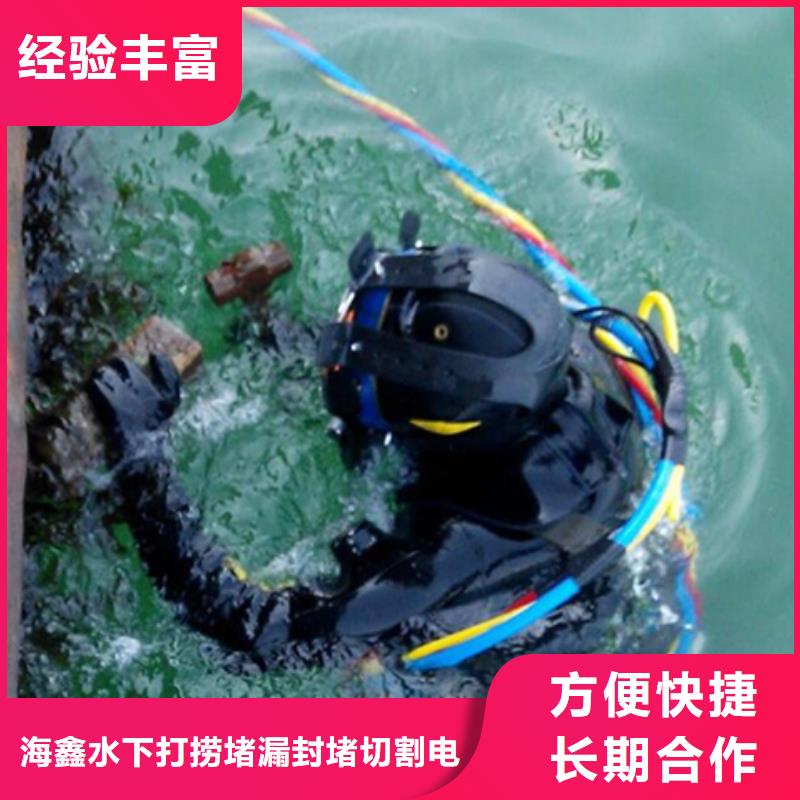 水下水下打撈隊(duì)放心之選